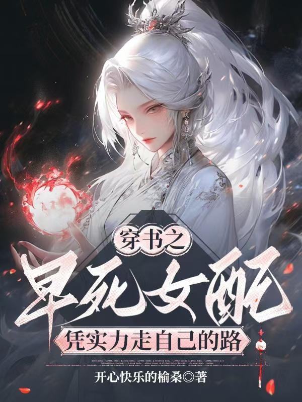 驭者征途【总攻、NP、高H】