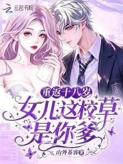 《烬火灼梅》