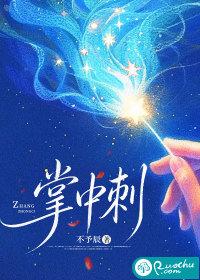 玄幻：镖局杂役，我加点苟成武圣