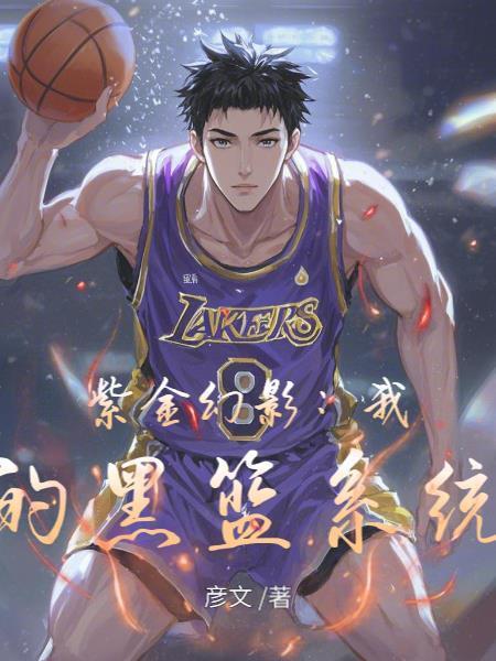 高武:我永远比儿子高四个境界