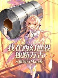 十方剑尊