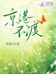 梦不停（H）