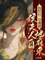 剑胆文星