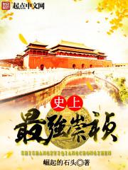 婚后有喜