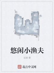 最强修真农民