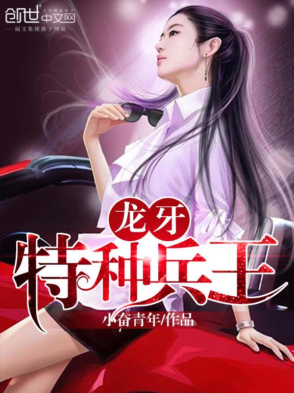 末世，无尽水域，就给我一把破轮椅？