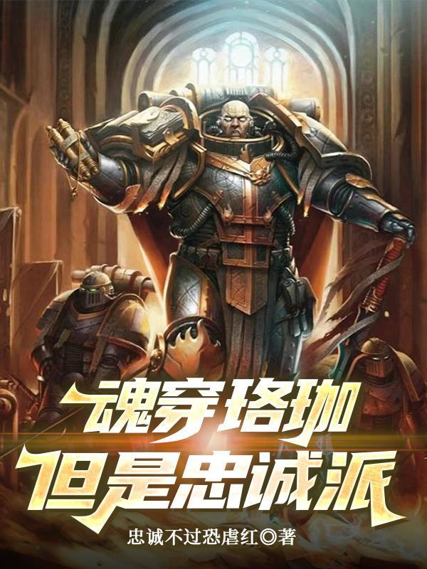 通天官路:从副镇长开始