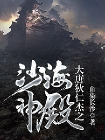 亏成首富从游戏开始