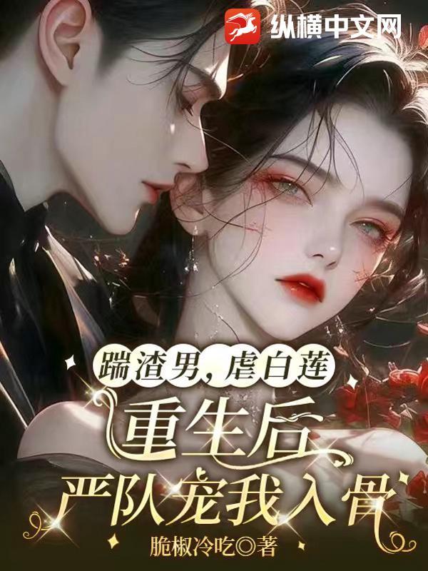 假千金回村成锦鲤，侯府哭到捶大腿