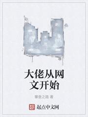 廓晋
