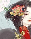 山海明月书:九域初召卷