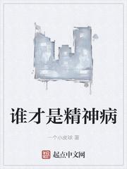 九劫仙书