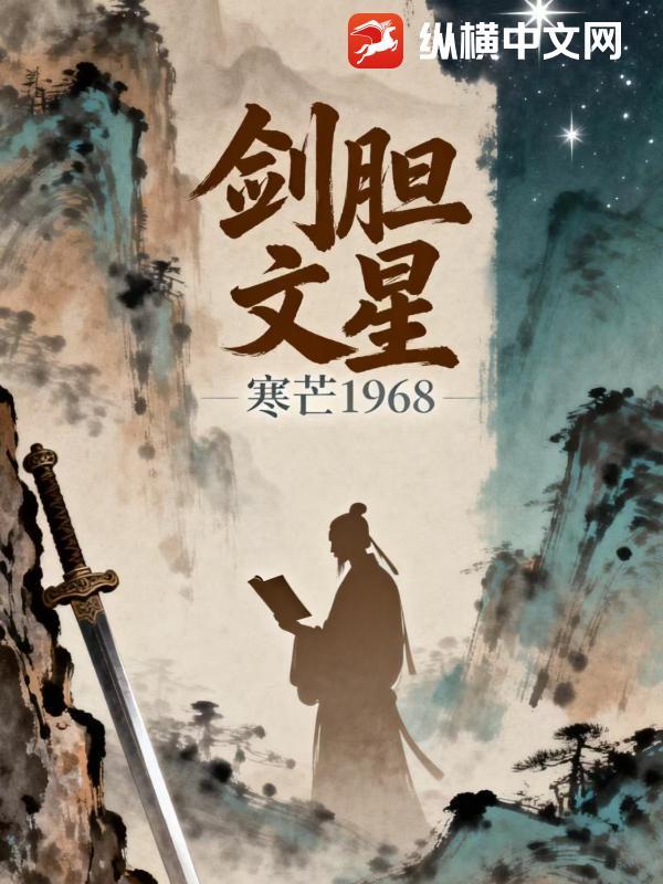 渣夫盼我死?重生另嫁战神王爷踏平侯门