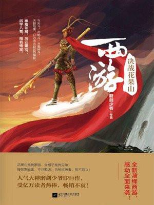 万倍返还:徒弟筑基我直接成仙钟青