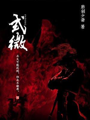 我的老公不是人
