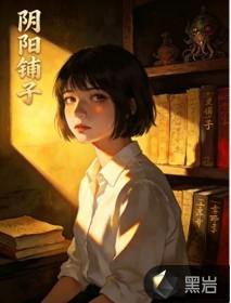 止痛药 (校园NPH)