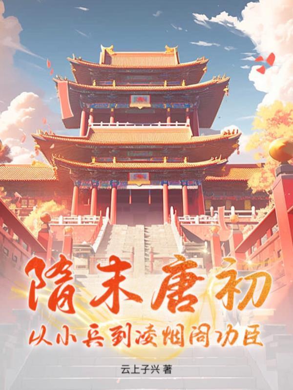 零点迷影:放学後的异常