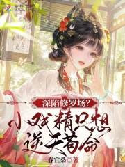 阴阳悬壶录(古言1v1H)