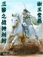 师娘来自合欢宗(修罗场 NPH)