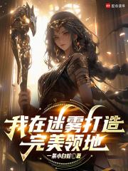 全员囚禁(NPH,男c女非)