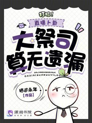 恶魔之旅：势力崛起