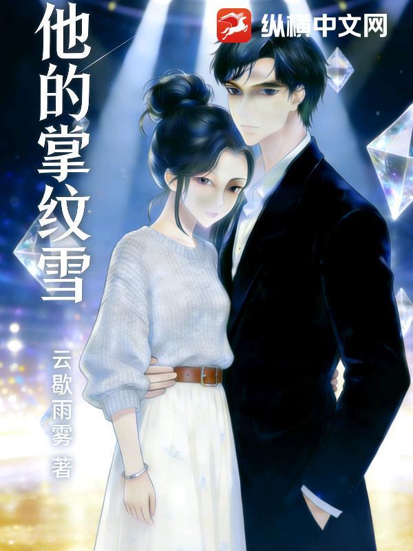 冲喜冲来个鬼老公【1v1偷情强制】