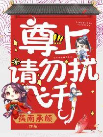 食戟之田中秋