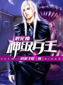 [综英美] 不义蝙蝠崽今天也在找爸爸