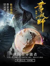[综漫] 我拐走了稻荷崎北队