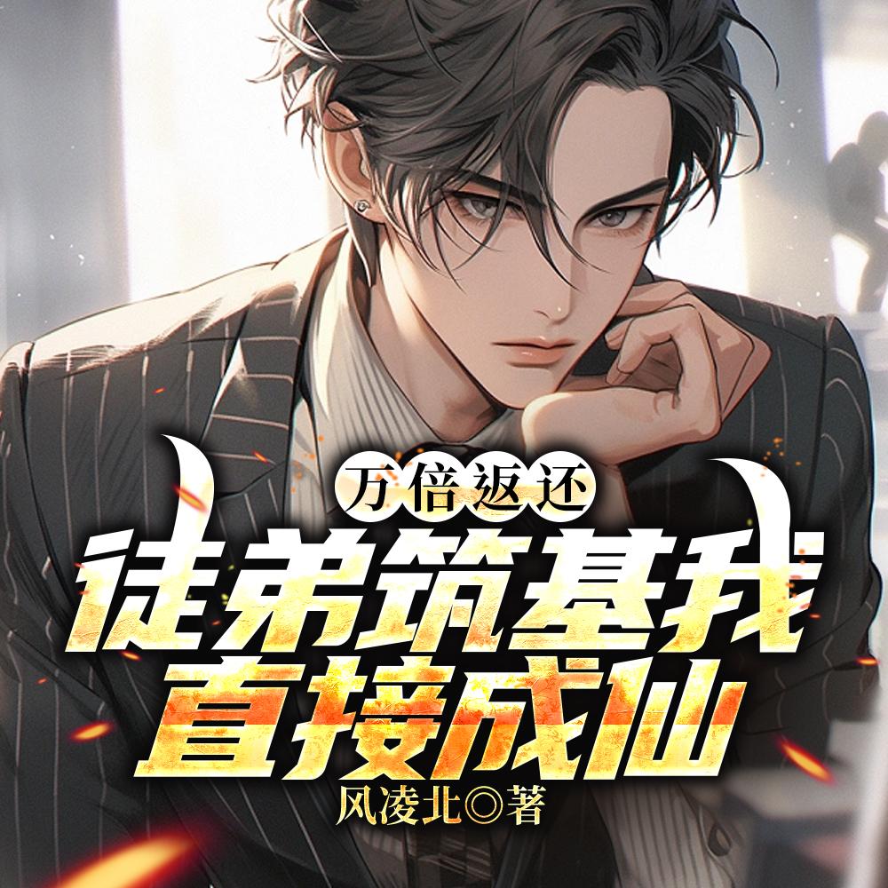 爱上你的温柔