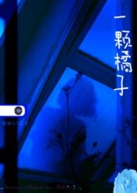 [综武侠] 江湖潮玩阁
