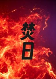 [综漫] 危命的魔法少女小兰
