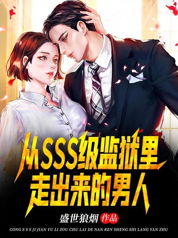问鼎巅峰:从入职纪委开始