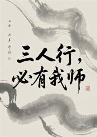 说好的病娇反派怎么成了黏人乖狗