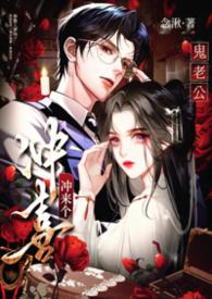 废弃实验体回收守则