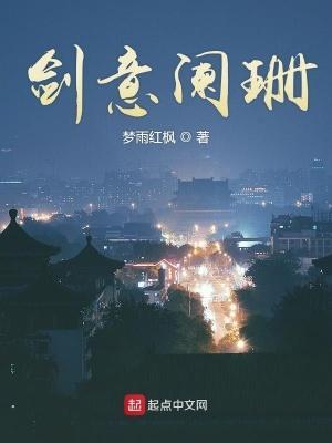 神医出狱:从手撕渣妻开始