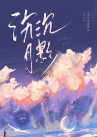 [崩铁同人] 星际和平公司秘闻录