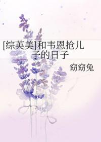 山村里那点破事流云原著小说未删减