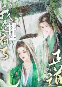 我的新邻居bypapapa笔趣阁无弹窗