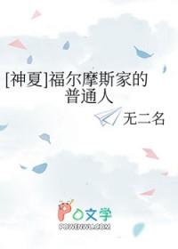 穿书后把主角攻哄成了老婆