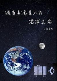 万人嫌证道后[穿书]