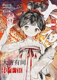 九环
