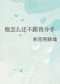 打铁匠的美娇妻