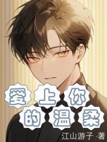 [原神] 拥有两个游戏账号的我成为了魔神