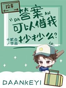 [综漫] 点击观看大学生整顿酒厂