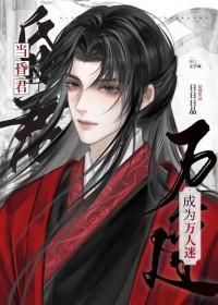 高晓丽老张全集阅读