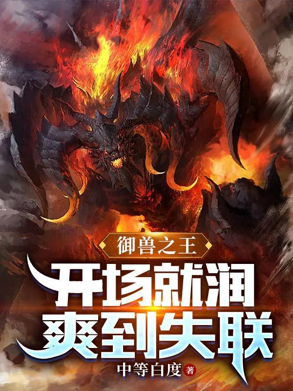 囝仔仙行记-封瓮