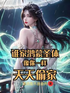 捧栀校园by西替利嗪完结番外