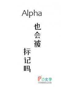 春风无限杨雪艳