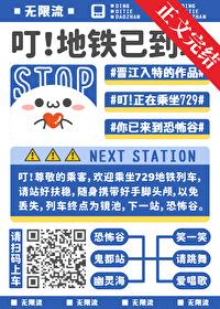 沈翊川白玉笔趣阁无弹窗